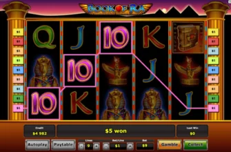 Play Book of Ra for real money